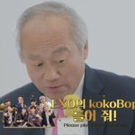 [댓글부탁해] 작년이랑 올해 멜론 최다재생곡이 엑<b>손데</b>