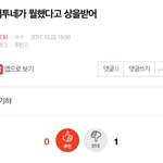 [BTOB] <b>밑글</b> 여기있음