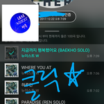 [뉴이스트] 클릭별(스타) <b>워즈</b> 공짜별(~8:05)