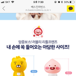 [드루와] 얘들아 베라 후드쿠션 <b>램프</b> 둘중골라됴