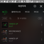 [BAP] 나는 진짜 팬이라서가 아니라
