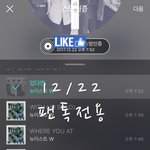 [뉴이스트] 오늘 아주 <b>배</b>가 찢어진다...하.....
