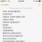 이렇게 먹는거 정상이야?