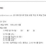 [EXO] protect@smtown.<b>com</b> 보내줘