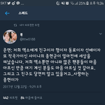 [EXO] 준면이 <b>엔딩</b>멘트__ 눙뭏나ㅜㅠㅠㅠㅠㅠㅠㅠ