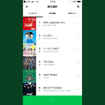 [방탄소년단] <b>엠스테</b> 끝나고 드나 일본 1위