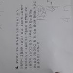 [<b>공판</b>] 이 문제 제발 풀어줘ㅠㅠ