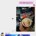 친구랑 톡으로 이러고 <b>놀음</b>ㅎ