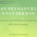 [댓글부탁해] 30대 아빠가 십대들에게....고마워요
