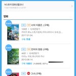 [EXO] 지금이거 다 100원임 노의이름은은 <b>무료</b>고