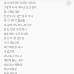 [EXO] 난진짜엓팬된게 너세상 가사해석보<b>고임</b> 조카소름