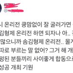 [EXO] 백현 악개들 <b>남연</b>갤 냄새 안 빠지네