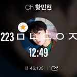 [황민현] 오늘 ㅇㄴㅇㄱ 내가 선택한 장면은