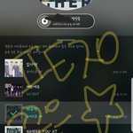 [뉴이스트] 꿈은 이루어진다