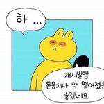 아 우리반 여자애 개짜증남;;;