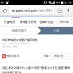 [19] <b>어제</b> 새벽에 ㅇㅉ푼다던 쓰니인데