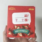[댓글부탁해] +)나 작년에 쓴 <b>유서</b> 발견함