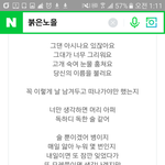 빅뱅 붉은노을들었는데 슬프다 <b>종현</b>생각나
