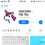 이가 <b>유료</b>야?