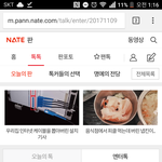 [아스트로] 공지로 띄워놓을 입덕가이드 같이 쪄요!