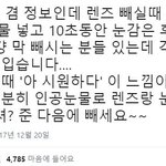 [댓글부탁해] <b>멜론</b>해지어캐함?ㅠㅠ제발