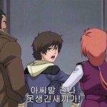 [댓글부탁해] <b>정지</b>도 먹은 겸
