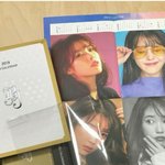 [드루와] <b>jbj</b> 시즌그리팅에 껴서 온 아이유 포스터