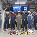 [방탄소년단] 오늘 달방<b>한당</b>