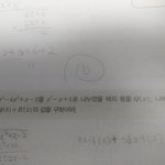 [공판] 수학잘하는<b>피플</b>들어와줘