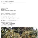 [드루와] 한 가수 팬덤이 공구하는 물건들.jpg