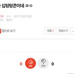 [BTOB] <b>밑글</b> 먹금 여기로