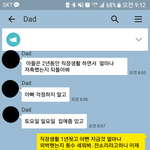 [꼭댓글부탁] 조선팔도를 뒤져도 없을 우리 아빠1
