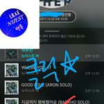 [뉴이스트] <b>클릭</b>별(스타) 워즈 공짜별(~1:15)