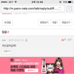 난 이런 애들 보면 너무 답답해...