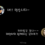 <b>론리</b>에 대한 종현의 언급