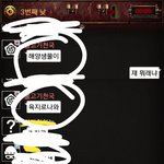 [드루와] 나 방금 마피아에서 개<b>트롤</b>초딩봄