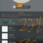 [방탄소년단] <b>타사</b>에서 왔는데  조심할일있음
