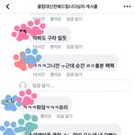 [EXO] 안녕하세요 타팬이에요