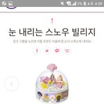 <b>사진</b>잇음)이거 <b>니</b>네가 관심잇는 애가 주면 어떨거같아