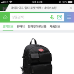 [댓글부탁해] 고등학교 백팩 좀 골라주랑