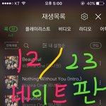 [워너원] 둥이지만.. 워너원 팬콘,실물후기