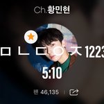 [황민현] 부산ㅍㅋ못가서 배찢하는 미녀단들 주목