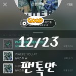 [뉴이스트] 어제자 <b>존</b><b>잘</b>민기