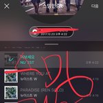 [뉴이스트] <b>필독</b> 스밍리스트!!!