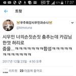 [EXO] <b>일본콘</b> 카감 팬들환장포인트 아는듯ㅇㅇ
