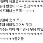 애들보고싶다 오늘 슴 티저 안띄우나 <b>크리스마스</b> 선물로 하나해줘라