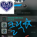 [뉴이스트] <b>클릭</b>별(스타) 워즈 공짜별(~7시까지)