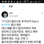 [EXO] 기승전 카이 <b>칭찬</b>하는 우민ㅋㅋㅋ