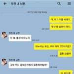 [댓글부탁해] 이짤 웃겨서 시바ㅋㅋㅋㅋㅋㅋㅋㅋ