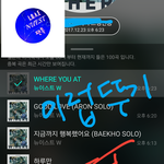 [뉴이스트] 이 럽뚜기들이 또..